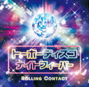 トーホーディスコナイトフィーバー -Rolling Contact-