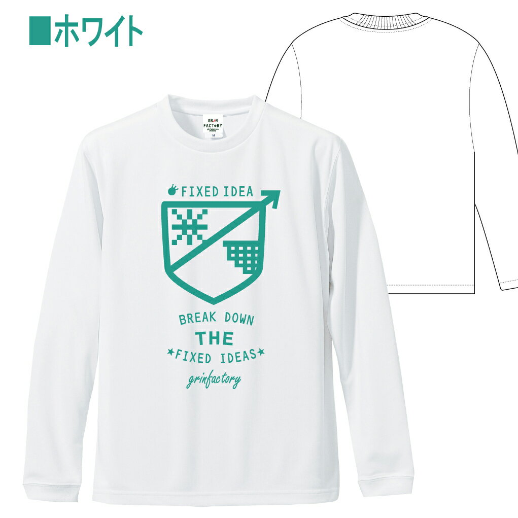 ＼スーパーSALE／ジュニア バスケ長袖Tシャツ 「FIXED IDEA★コテイガイネン★」シンプルで格好いい長袖シャツ ミニバス バスケウェア ロンT バスケ バスケット 長袖 バスケTシャツ バスケ長袖Tシャツ バスケ男子 バスケ女子(受注生産/7-10日後出荷)