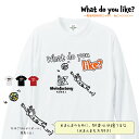 バスケ ロンT 長袖 ニャンシトンバージョン 「What do you like?君は何が好きニャの?」バスケットボール バスケウェア 練習用 リブあり バスケ ウェア 女子 男子(受注生産/7-10日後出荷)