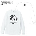 バスケ 長袖 tシャツ 「Flexibleideas(タイプA) 」 (140 150 SS S M L LL 3L 4L 5L )ドライロンT バスケシャツ ...