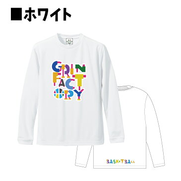 バスケットボール長袖Tシャツ「Match（マッチ）」ジュニア（140-SS) バスケロンT バスケウェア バスケットボールウェア ミニバス キッズ グリンファクトリー