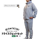 【SS-LLサイズ】バスケットボール ドライスウェット上下セット「FIXED IDEAS★コテイガイネン★」 ジョガーパンツ バスケウェア ミニバス(裾リブ ス...