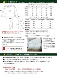 バスケットボールトレーナー「Skateboard★ナナコロビヤオキ★」