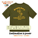 ビッグシルエット半袖Tシャツ（工場長Ver.）「Continuation is power　継続は力なり」コットン100% Tシャツ 半袖 バスケットボール バスケウェア バスケ ウェア 女子 男子(受注生産/7-10日後出荷)