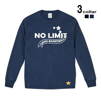 ピグメント長袖Tシャツ「NOLIMIT」(コットン)バスケットボールオフコートウェア