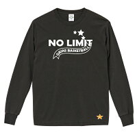 ピグメント長袖Tシャツ「NOLIMIT」(コットン)バスケットボールオフコートウェア