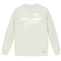 ピグメント長袖Tシャツ「NOLIMIT」(コットン)バスケットボールオフコートウェア