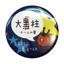 バスケットボール格言カンバッジ「5番 大黒柱(チームの要)」バスケ グッズ 記念品 卒団記念 引退 卒業 部活 プレゼント プチギフト(楽天倉庫より出荷)