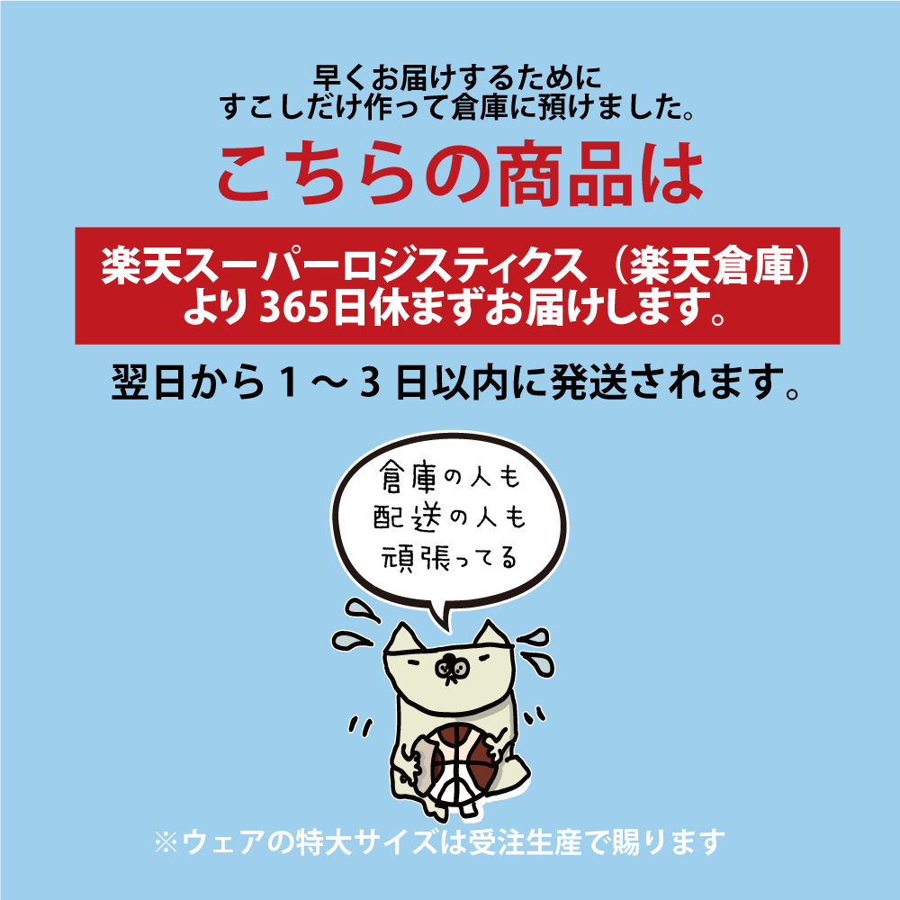 バスケットボール 格言ステッカー 「感謝 当た...の紹介画像3