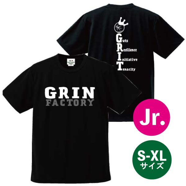 バスケ Tシャツ (半袖)「GRIT（やり抜く力） ジュニア ミニバス バスケットボール バスケ かわいい メンズ レディース UVカット スポーツトレーニングウェアバスケ女子 バスケ男子 練習着 バスケ部(受注生産/7-10日後出荷)