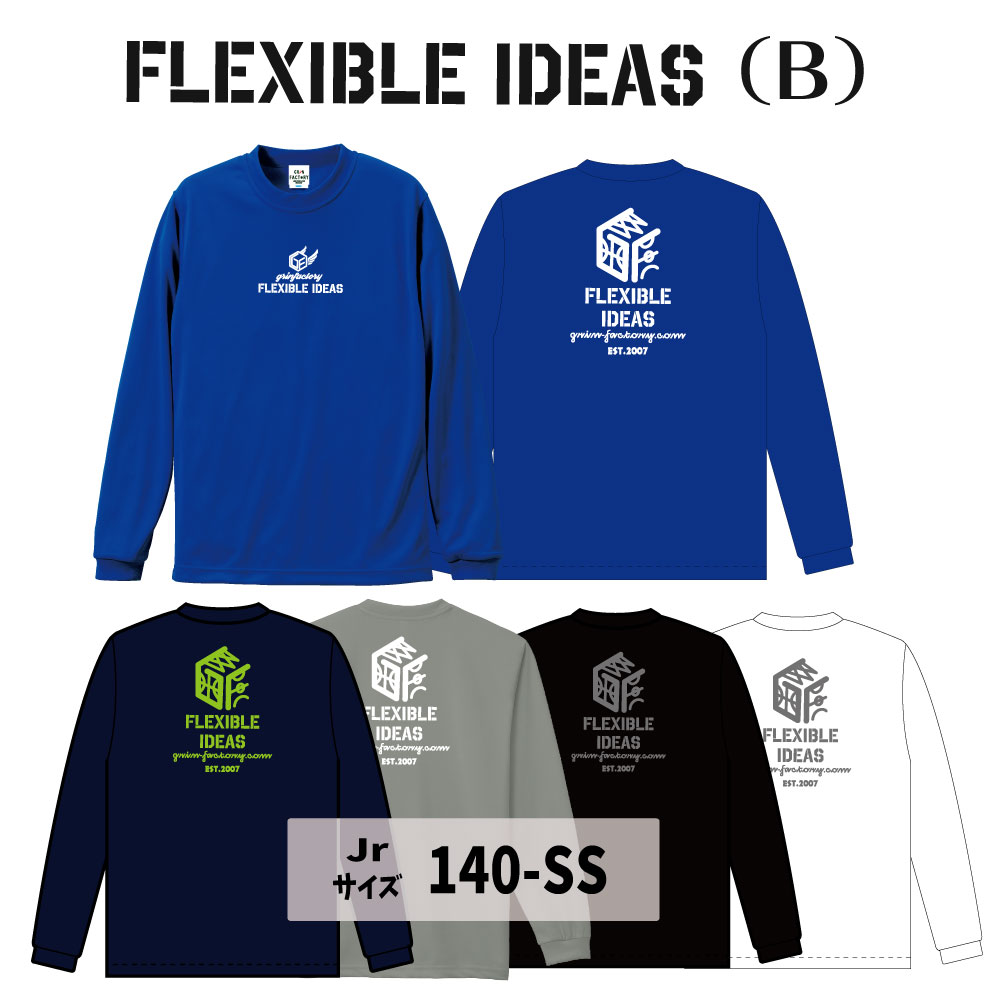 ジュニアバスケロンT（長袖）「Flexibleideas」(タイプB）(140 150 SS ）キッズ バスケウェア バスケット 練習用 ドライTシャツ キッズ 子供 スポーツ オリジナルデザイン グリンファクトリー【受注後プリント】