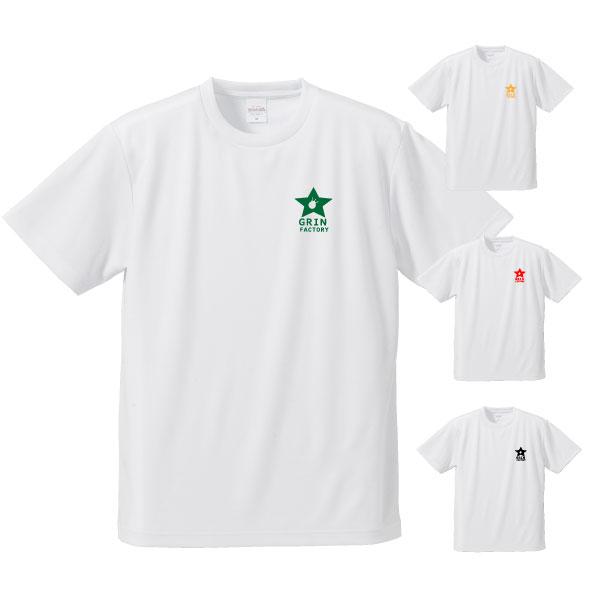 バスケTシャツ（半袖）「STAR王子ワンポイント：ホワイト」