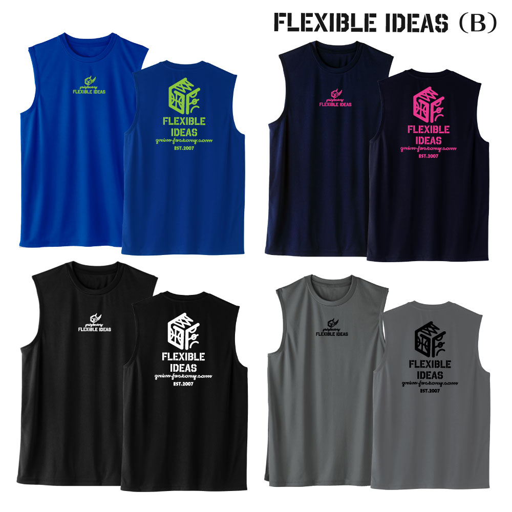 バスケットボールノースリーブ Flexible ideas タイプB :丸首 薄手なのでインナーとしても使えます スムース編みバスケTシャツ ジュニア バスケ ノースリ メンズ SS S M L LL 3L 受注生産/7-10…