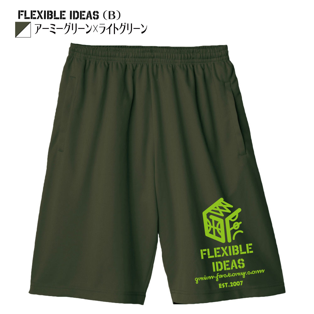 バスケ パンツ「Flexibleideas」(...の紹介画像2