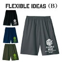 バスパン「Flexibleideas」(タイプB））丈短めポケット付きバスケパンツ 短パン バスケ練習用 パンツ スポーツショートパンツ