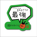 バスケットボール 格言ステッカー 「走れるデブが最強」シール バスケグッズ バスケットボールアクセサリー メッセージ 記念品 プチプレゼント 卒団記念 引退記念 卒業記念(楽天倉庫から出荷)