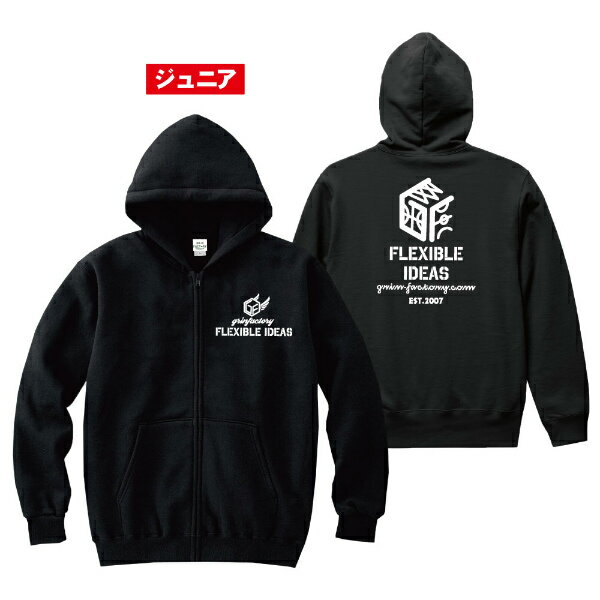 ジュニア スウェット ジップパーカー「FLEXIBLE IDEAS(自由な発想)」（ 120 130 140 150 ）バスケウェア スウェット スポーツ キッズ 子供用(120 130 140 150)【送料無料】