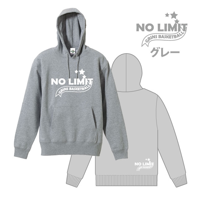 プルオーバーパーカー「NO LIMIT」バスケットボールウェア バスケウェア バスケス...