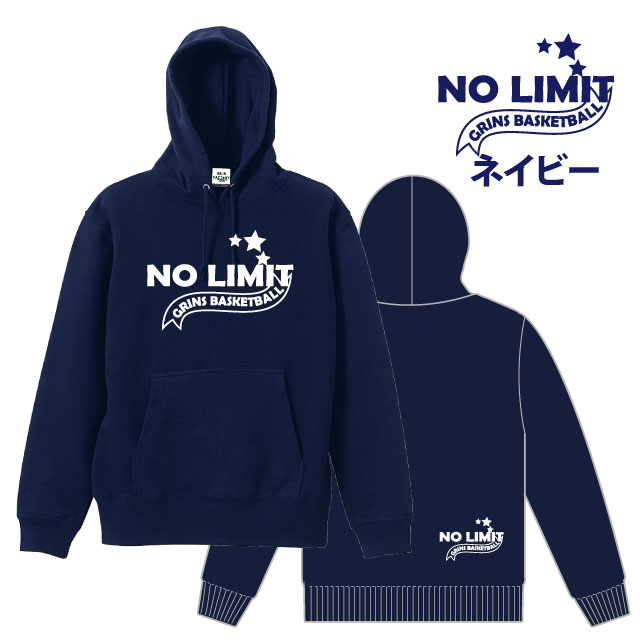 プルオーバーパーカー「NO LIMIT」バスケットボールウェア バスケウェア バスケス...