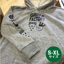 プルオーバーパーカー「コンビネーション」(XS S M L XL 2XL 3XL 4XL)パーカー かぶり プルオーバーパーカー 裏地パイル スウェット スエット バスケットボール(受注生産/7-10日後出荷)