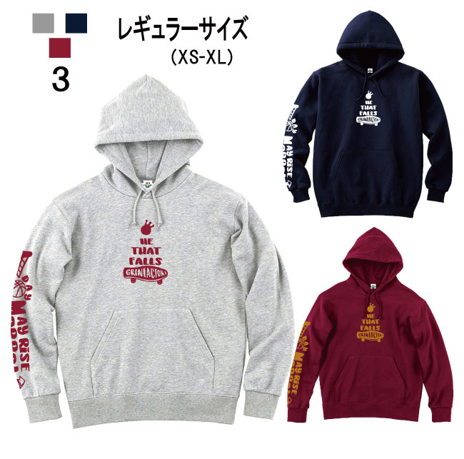 バスケ パーカー 「Skateboard★ナナコロビヤオキ★」 プルオーバーパーカー スウェット(XS S M L XL 2XL 3XL 4XL パサ…