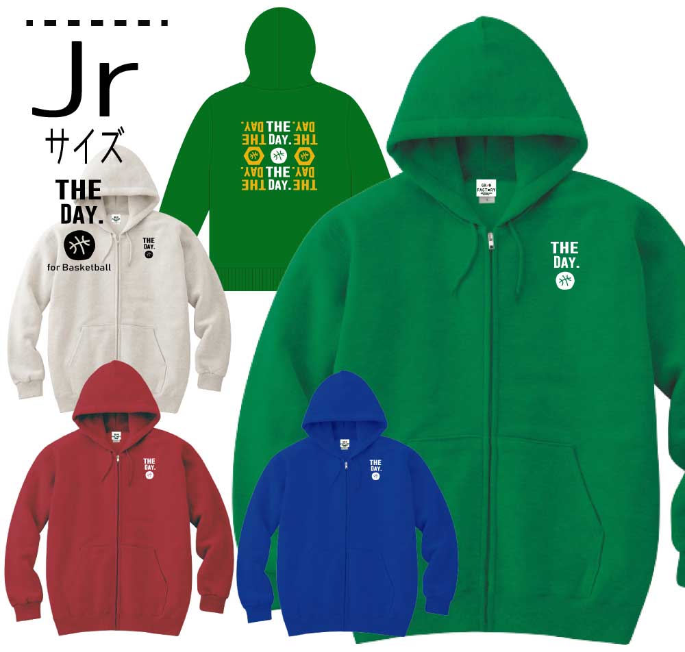 ジュニア ジップアップパーカー「【THE DAY】 for　Basketball」(120-150)薄手 キッズ チャック【受注..