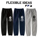 スウェットパンツ（裾ゴム）「FLEXIBLE IDEAS(自由な発想)」(裾ゴム） バスケスウェットパンツ バスケウェア バスケットボール スウェ..