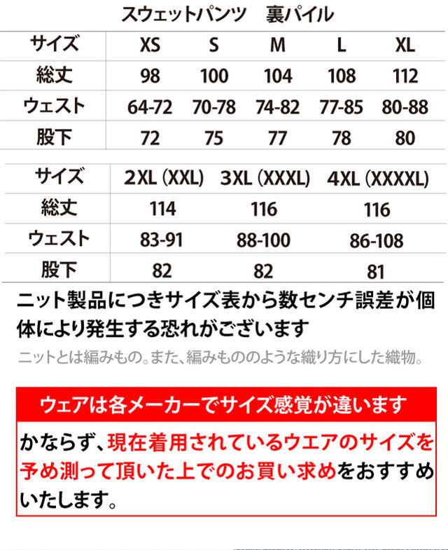 スウェットパンツ 裏パイル 裾ゴム仕様 スエットパンツ バスケパンツ 裾ゴム Flexible Ideas 自由な発想 バスケスウェットパンツ 受注生産 バスケットボール M バスケウェア L S Xl Xs 7 10日後出荷 営業 スウェットパンツ 裏パイル 裾ゴム仕様 スエットパンツ バスケパンツ 裾ゴム Flexible Ideas 自由な発想 バスケスウェットパンツ 受注生産 バスケットボール M バスケウェア L S Xl Xs 7 10日後出荷 営業