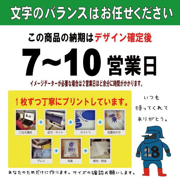 楽天市場 オリジナルtシャツ 名言 ことわざ 好きな言葉 をいれて 格言tシャツ を チームウェア やイベント で揃える など楽しみ方 自由 メッセージ おもしろ プレゼント カスタム 名入れ ポリエステル ドライtシャツ 吸水速乾 ギフト 半袖 送料無料 バスケt