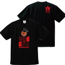 バスケ Tシャツ 「ZERO TO ONE」 半袖 0を1にする発想豊かなバスケプレーヤーに かわいいバスケTシャツ サラサラの着心地 すぐ乾く バスケ女子 バスケ男子 練習着 バスケ部(受注生産/7-10日後出荷)