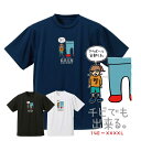 バスケ格言 第3弾 バスケ 格言Tシャツ 半袖「チビでも出来る」かわいい バスケウェア バスケ シャツ バスケ男子 バスケ女子 バスケ部 ミニバス ジュニアサイズ バスケ格言 スポーツ格言 名言(楽天倉庫より出荷)
