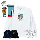 第3弾 バスケ 格言Tシャツ 長袖「チビでも出来る」かわいい ロンT バスT ロングスリーブ バスケウェア バスケ シャツ バスケ男子 バスケ女子 バスケ部 ミニバス ジュニアサイズ バスケ格言 スポーツ格言 名言（楽天倉庫より出荷） その1