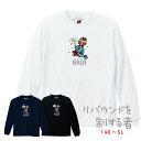 （GWも出荷）第3弾 バスケ 格言Tシャツ 長袖「リバウンドを制する者」かわいい ロンT バスT ロングスリーブ バスケウェア バスケ シャツ バスケ男子 バスケ女子 バスケ部 ミニバス ジュニアサイズ バスケ格言 スポーツ格言 名言（楽天倉庫より出荷）