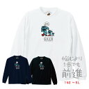 第3弾 バスケ 格言Tシャツ 長袖「悩むより前進」かわいい ロンT バスT ロングスリーブ バスケウェア バスケ シャツ バスケ男子 バスケ女子 バスケ部 ミニ...