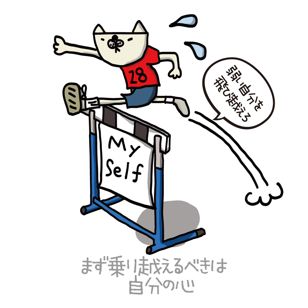 バスケ 格言Tシャツ 半袖「乗り越えるべきは自...の紹介画像2