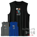 バスケ格言 第3弾 ノースリ「リバウンドを制する者」丸首 薄手なのでインナーとしても バスケTシャツ ジュニア バスケ ノースリ メンズ タンクトップ スリーブレス(SS S M L LL 3L )(楽天倉庫から出荷)