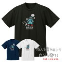 楽天バスケTシャツ グリンファクトリーバスケ格言 第3弾 バスケ格言Tシャツ 半袖「他人（ひと）を責めるより自分を磨け」かわいい バスケウェア バスケ シャツ バスケ男子 バスケ女子 バスケ部 ミニバス ジュニアサイズ バスケ格言 スポーツ格言 名言 （受注生産）