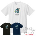 バスケ格言 第3弾 バスケ 格言Tシャツ 半袖「キャッチできてこそのナイスパス」かわいい バスケウェア バスケ シャツ バスケ男子 バスケ女子 バスケ部 ミニバス ジュニアサイズ バスケ格言 スポーツ格言 名言 (受注生産)