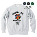 バスケ トレーナー「カラーボール」(XS S M L XL 2XL 3XL 4XL)スウェット トレーナー スポーツ コットン100% バスケスウェット トレー...