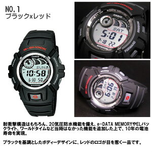G-SHOCK ジーショック ブラック ネイビー グレー CASIO 腕時計 うでどけい メンズ 腕時計 レディース G−SHOCK G-2900F-1 G-2900F-2 G-2900F-8