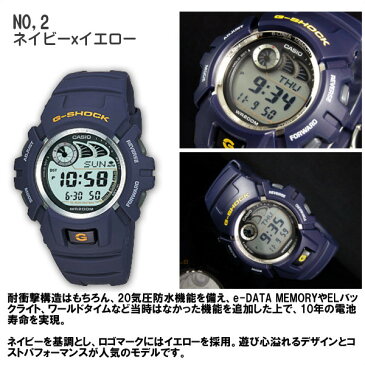 G-SHOCK ジーショック ブラック ネイビー グレー CASIO 腕時計 うでどけい メンズ 腕時計 レディース G−SHOCK