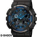 G-SHOCK カシオ Gショック GA-100-1A2 ブラック ブルー CASIO G－SHOCK ジーショック 腕時計 アナデジ うでどけい