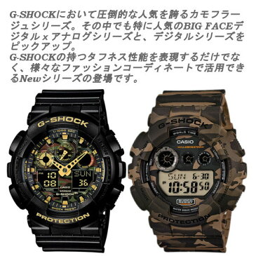 【楽天ランキング1位獲得】CASIO G-SHOCK カモフラージュ 迷彩 うでどけい カモフラージュ Gショック ジーショック メンズ men's Gショック 腕時計 メンズ レディース 腕時計 G−SHOCK CASIO ペア ペアウォッチ