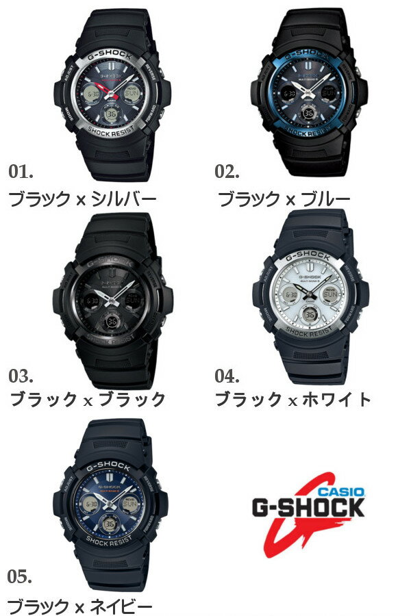 【訳あり特価】G-SHOCK ジーショック CASIO カシオ 電波ソーラー 黒 ブラック デジタル アナログ ブランド メンズ 腕時計 G−SHOCK ブルー シルバー