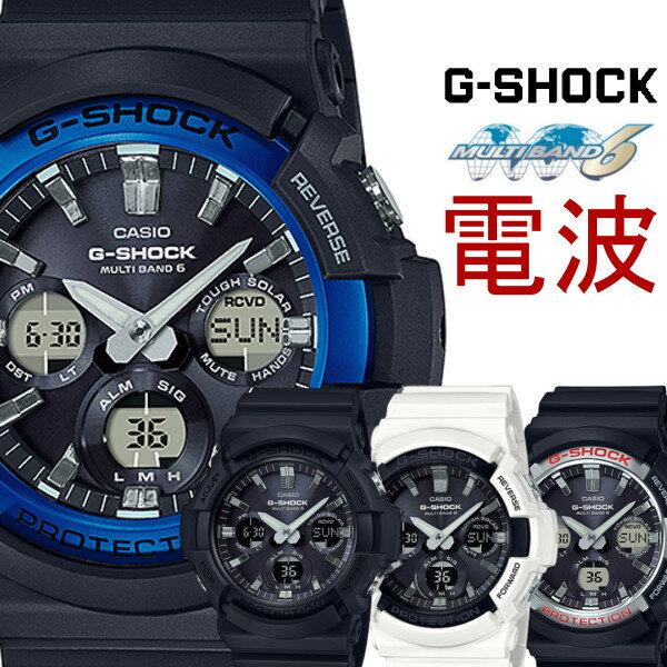 CASIO G-SHOCK 電波ソーラー Gショック アナログ デジタル 腕時計 メンズ GAW-100-1A GAW-100B-1A GAW-100B-1A2 GAW-100B-7A