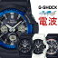 「CASIO G-SHOCK 電波ソーラー Gショック アナログ デジタル 腕時計 メンズ GAW-100-1A GAW-100B-1A GAW-100B-1A2 GAW-100B-7A」を見る