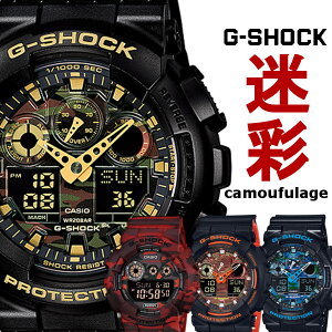 【楽天ランキング1位獲得】CASIO G-SHOCK カモフラージュ 迷彩 うでどけい カモフラージュ Gショック ジーショック メンズ 腕時計 メンズ レディース 腕時計GA-100BR-1A ペアウォッチ