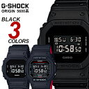 CASIO G-SHOCK ジーショック メンズ 腕時計 ORIGIN オリジン うでどけい g−shock 5600 ミリタリ− DW-5600BB-1 ソリッドカラーズ マッドブラックレッド クロスバンド その1