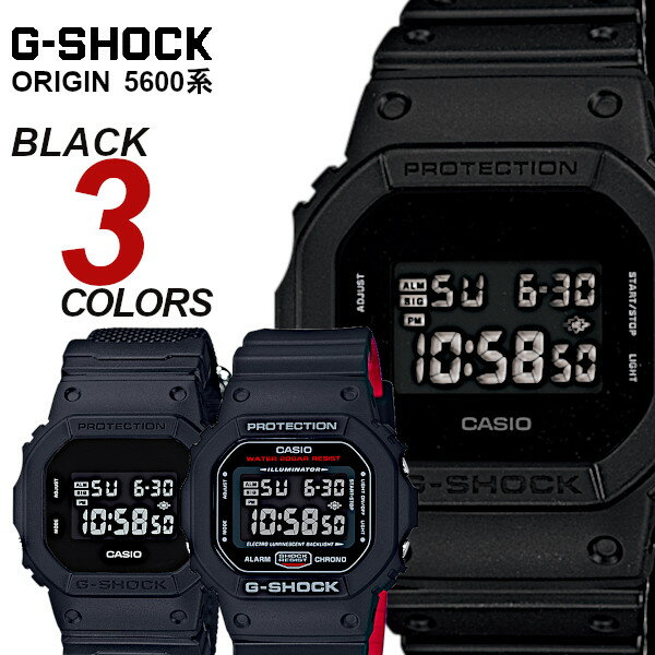 CASIO G-SHOCK ジーショック メンズ 腕時計 ORIGIN オリジン うでどけい g−shock 5600 ミリタリ− DW-5600BB-1 ソリッドカラーズ マッドブラックレッド クロスバンド