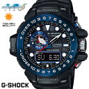 G-SHOCK 電波ソーラー GULFMASTER ガルフマ...